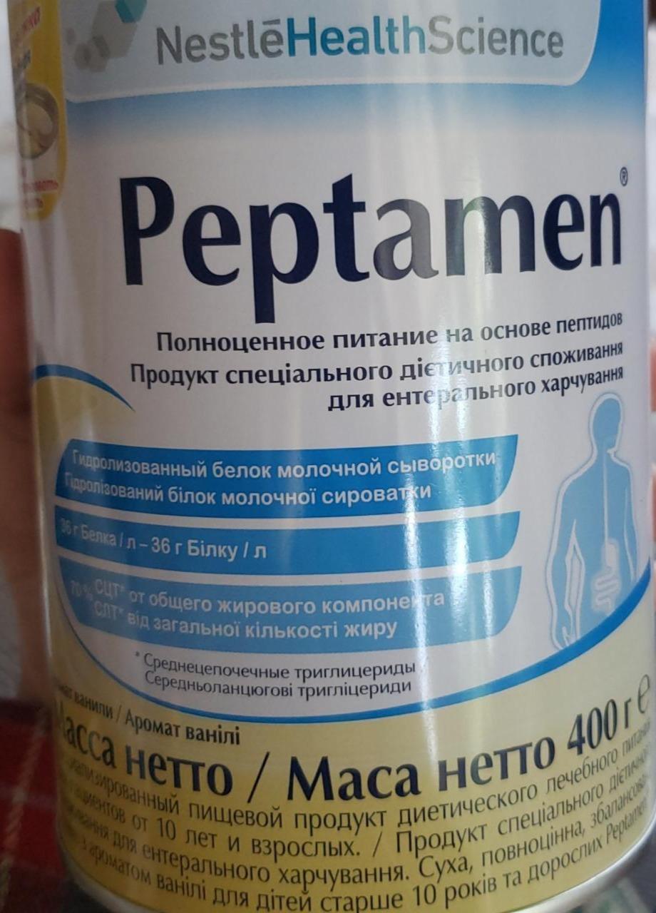 Фото - Полноценное питание на основе пептидов Peptamen