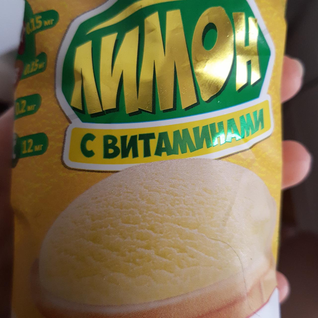 Фото - Мороженое сливочное Лимонное с витаминами в вафельном стаканчике Сакское