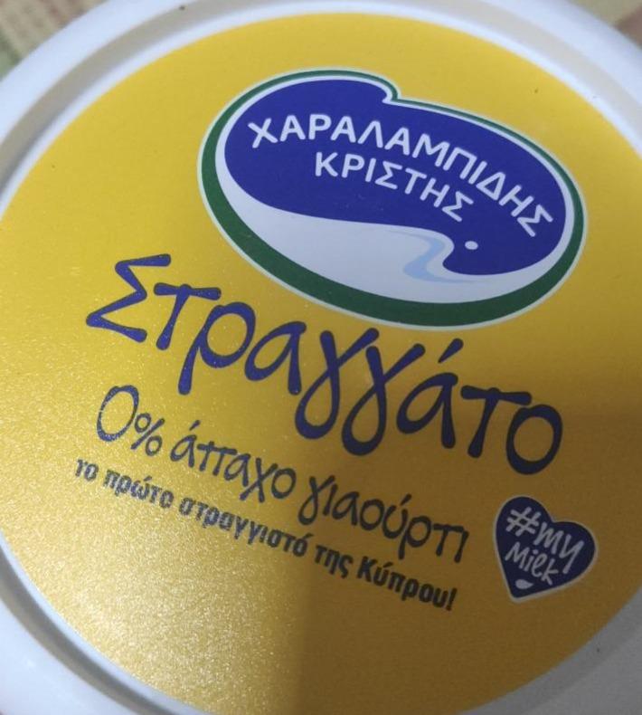 Фото - греческий йогурт обезжиренный Страггато