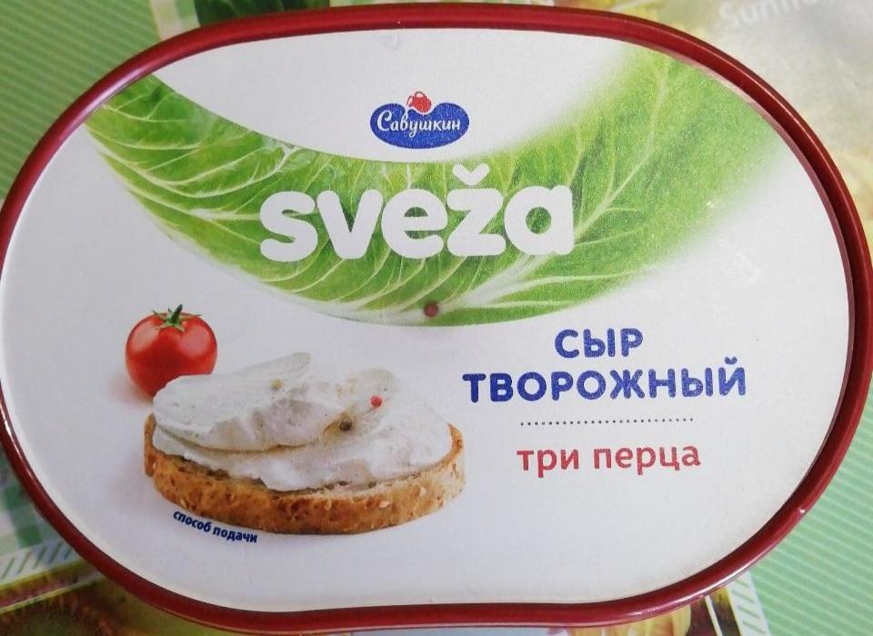 Фото - Сыр творожный Sveza Три перца Савушкин