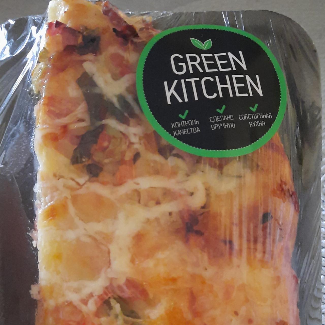 Фото - Пицца домашняя с ветчиной Green Kitchen