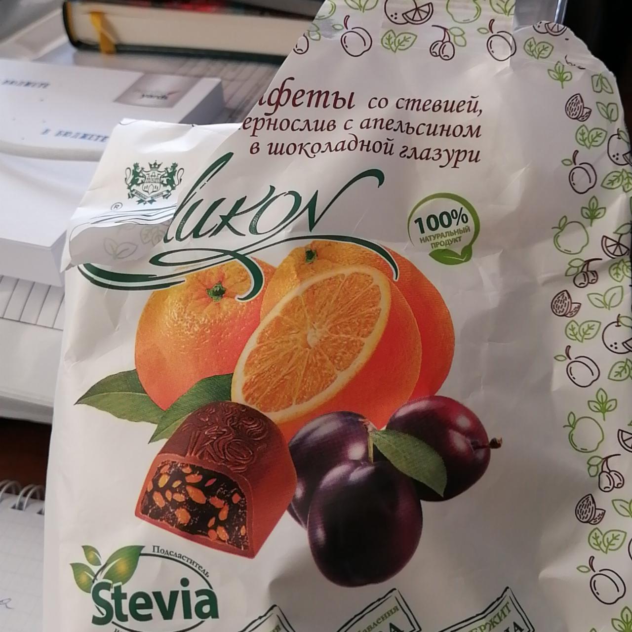 Фото - Конфеты чернослив с апельсином в шоколаде Шикон