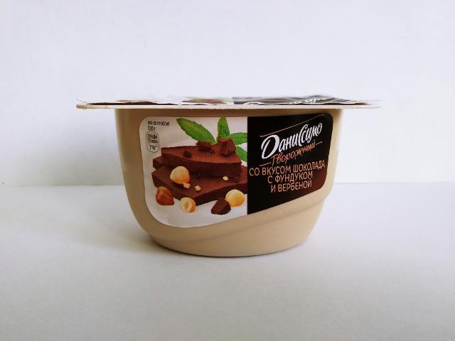 Фото - Продукт творожный 'Даниссимо' со вкусом шоколада, с фундуком и вербеной