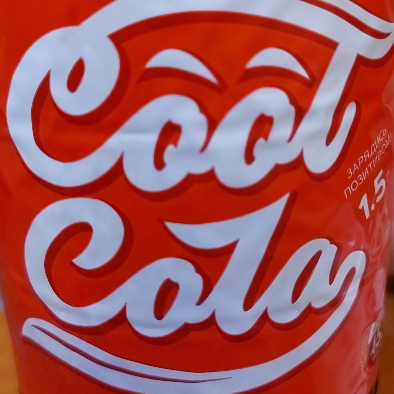 Фото - Напиток сильногазированный cool cola