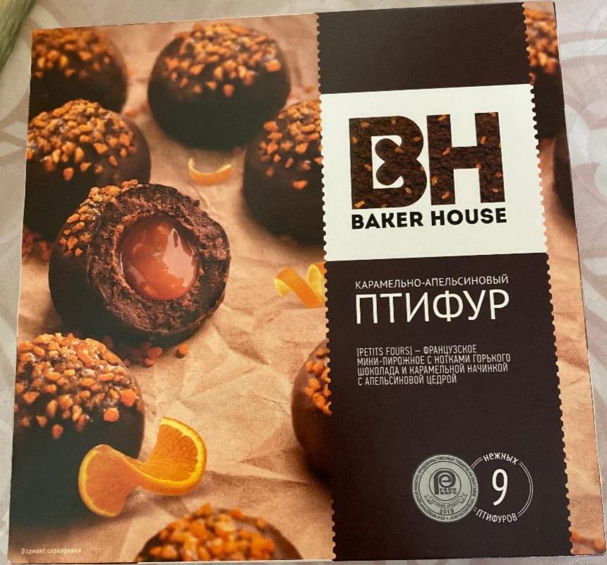 Фото - Бисквиты конфеты Птифур пирожные с карамельно-апельсиновый птифур BH Baker House