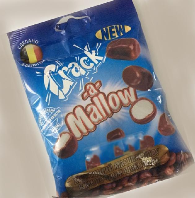 Фото - Хрустящий маршмеллоу в шоколаде Crack-a-Mallow