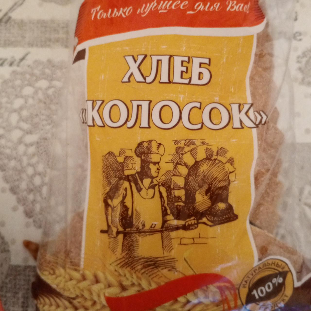 Фото - хлеб пшеничный колосок нарезанный Васильевский хлебозавод
