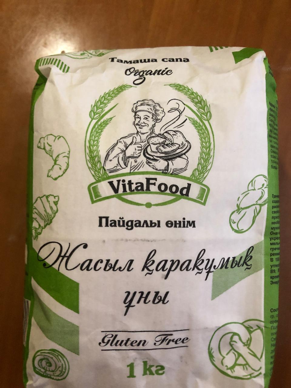 Фото - мука из зелёной гречки Vitafood