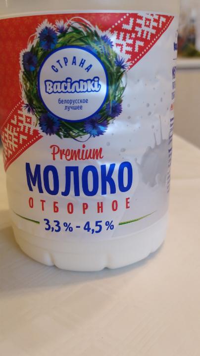 Фото - молоко отборное 3,3%-4,5%