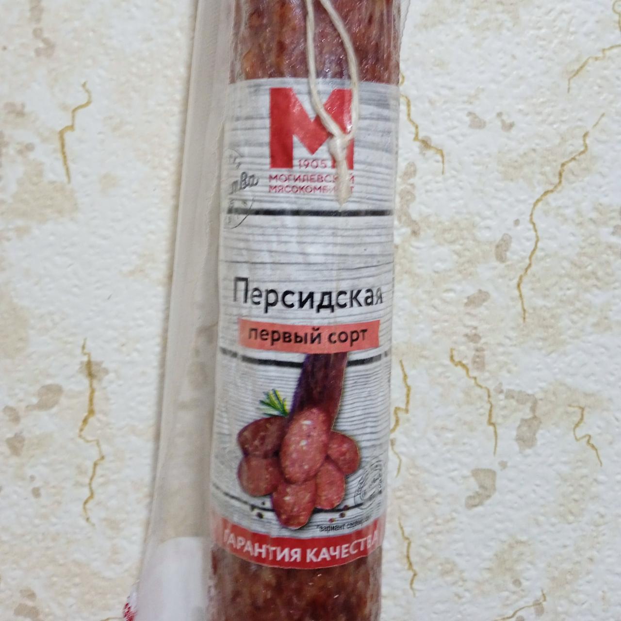 Фото - Колбаса сырокопченая Персидская Могилевский мясокомбинат
