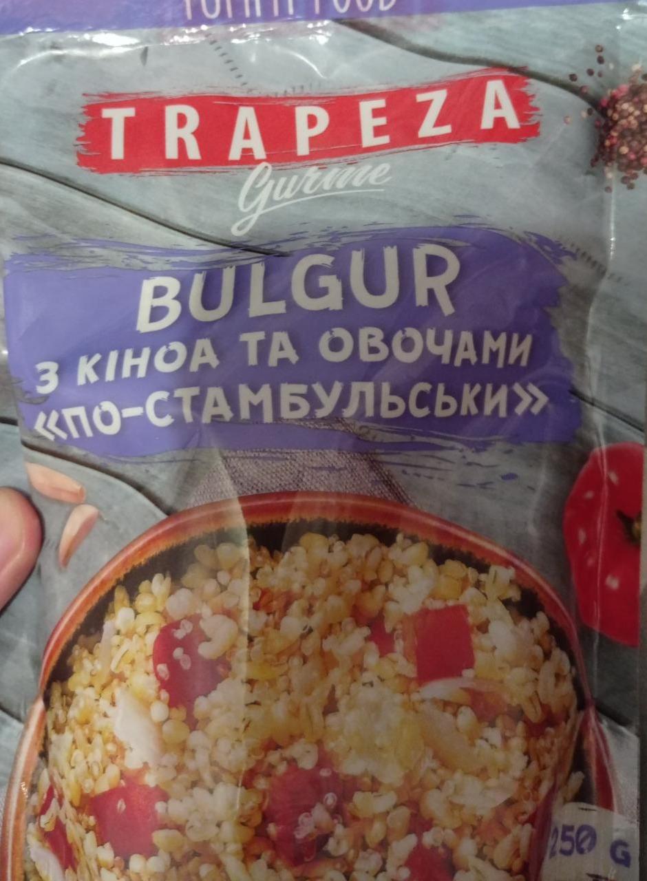 Фото - Булгур с киноа и овощами по-турецки Trapeza
