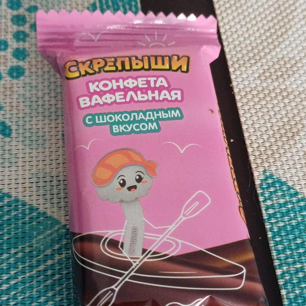 Фото - вафельные конфеты шоколадные Скрепыши