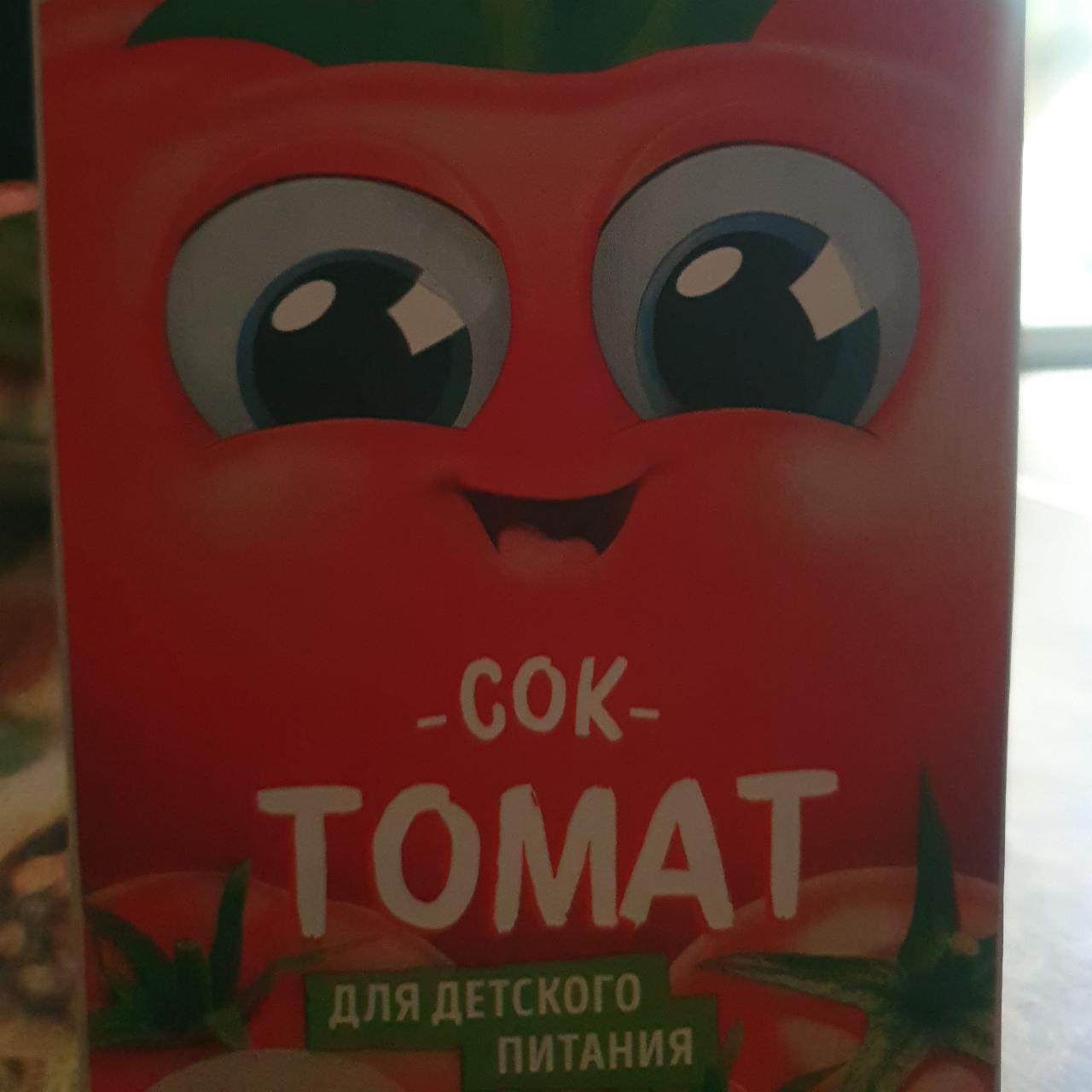 Фото - Сок томатный Стоевъ