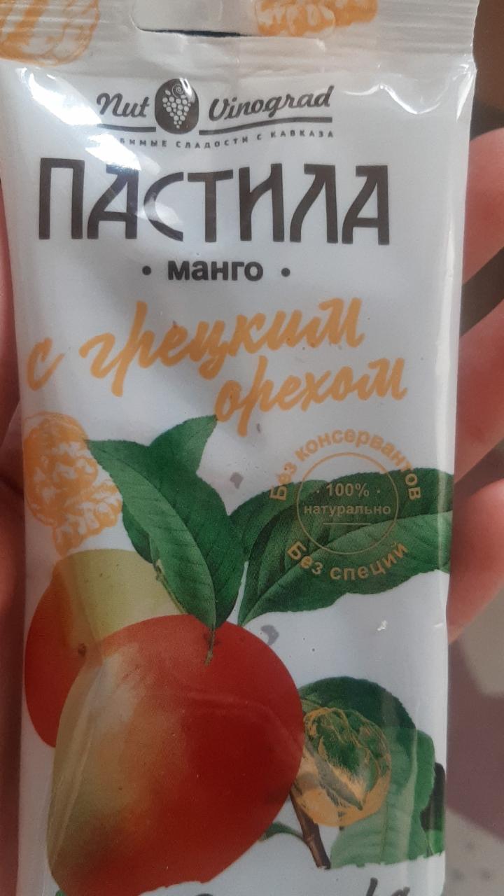 Фото - Пастила из манго с грецким орехом Nut Vinograd