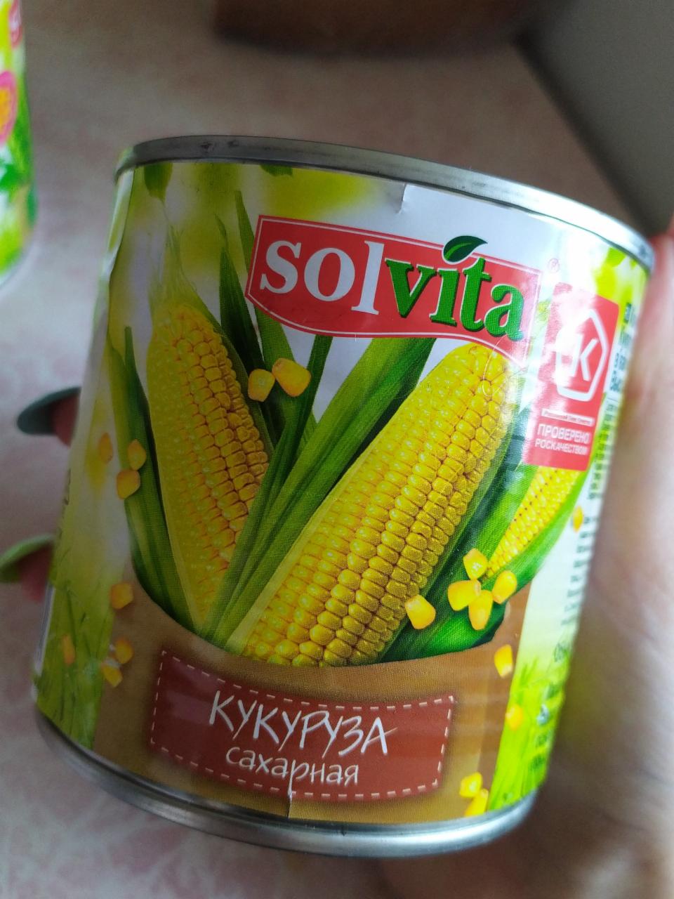 Фото - кукуруза сахарная solvita 