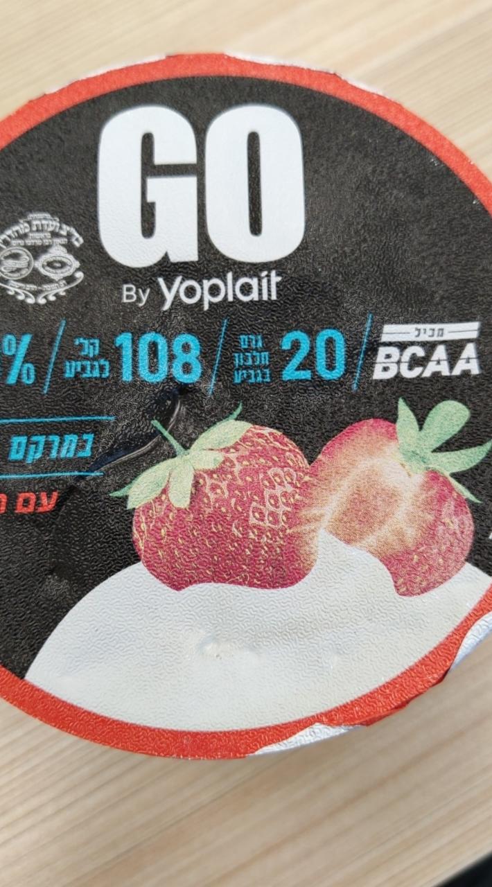 Фото - йогурт клубника 0% Yoplait