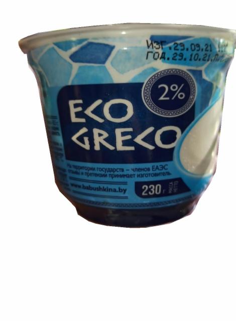 Фото - Йогурт греческий 2% Eco Greco
