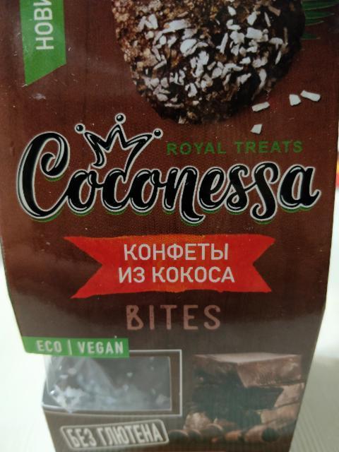 Фото - Конфеты 'Кокосовые с какао' Coconessa