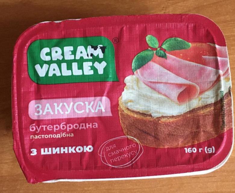 Фото - Закуска бутербродная пастообразная с ветчиной Cream Valley