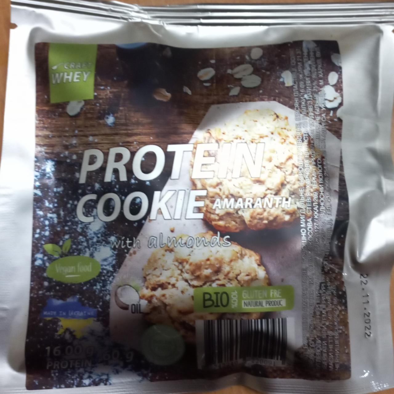 Фото - Печенье протеиновое Protein Cookie Amaranth Craft Whey
