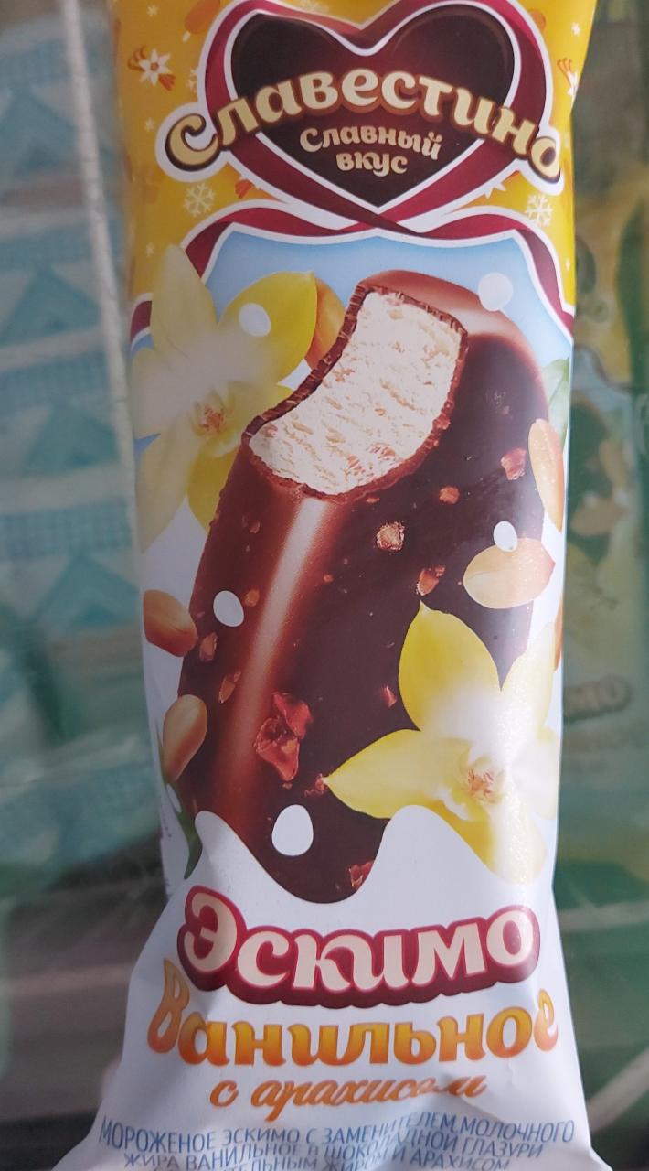 Фото - Мороженое эскимо ванильное с арахисом Славестино
