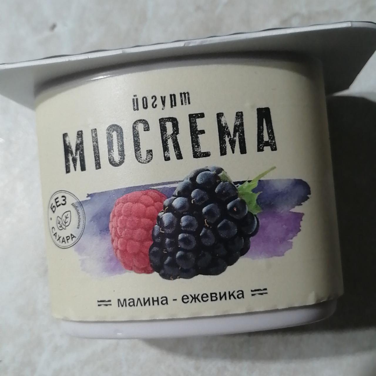 Фото - Йогурт малина ежевика без сахара Miocrema