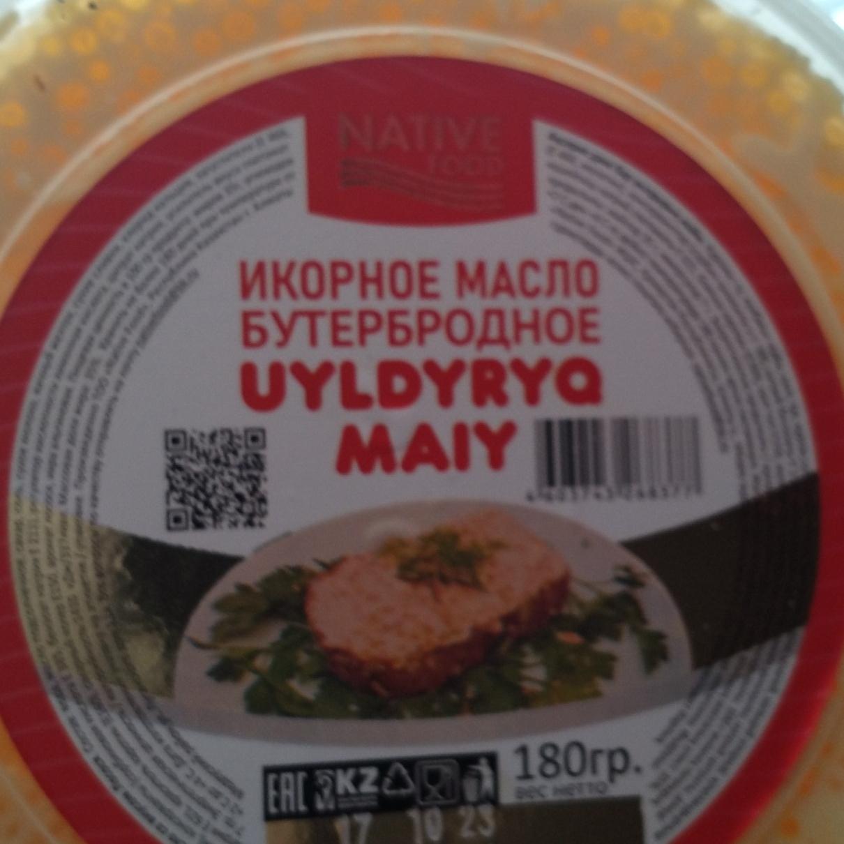 Фото - Икорное масло бутербродное Uyldyryq maiy Native