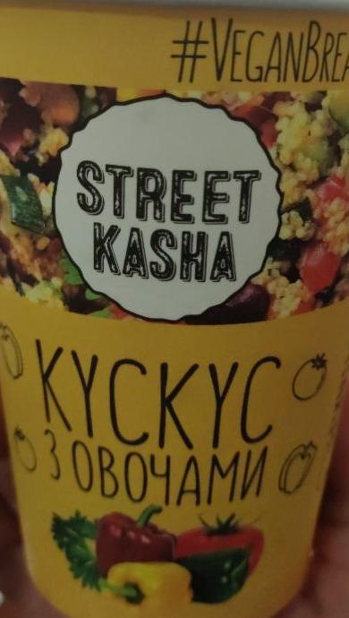 Фото - Кускус с овощами Street Kasha