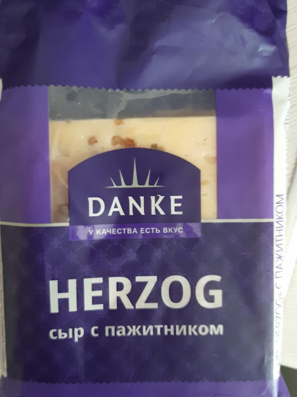 Фото - Сыр с пажитником herzog Danke