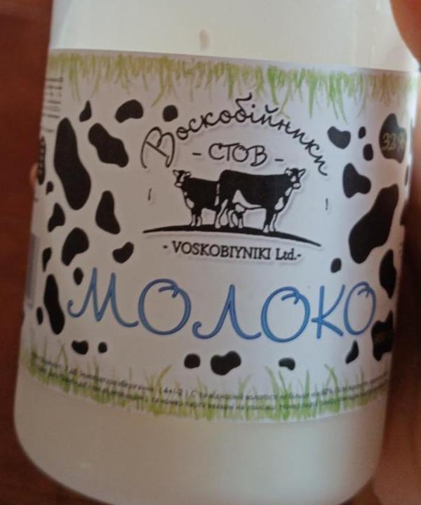 Фото - Молоко 3.2% Voskobiyniki Воскобійники