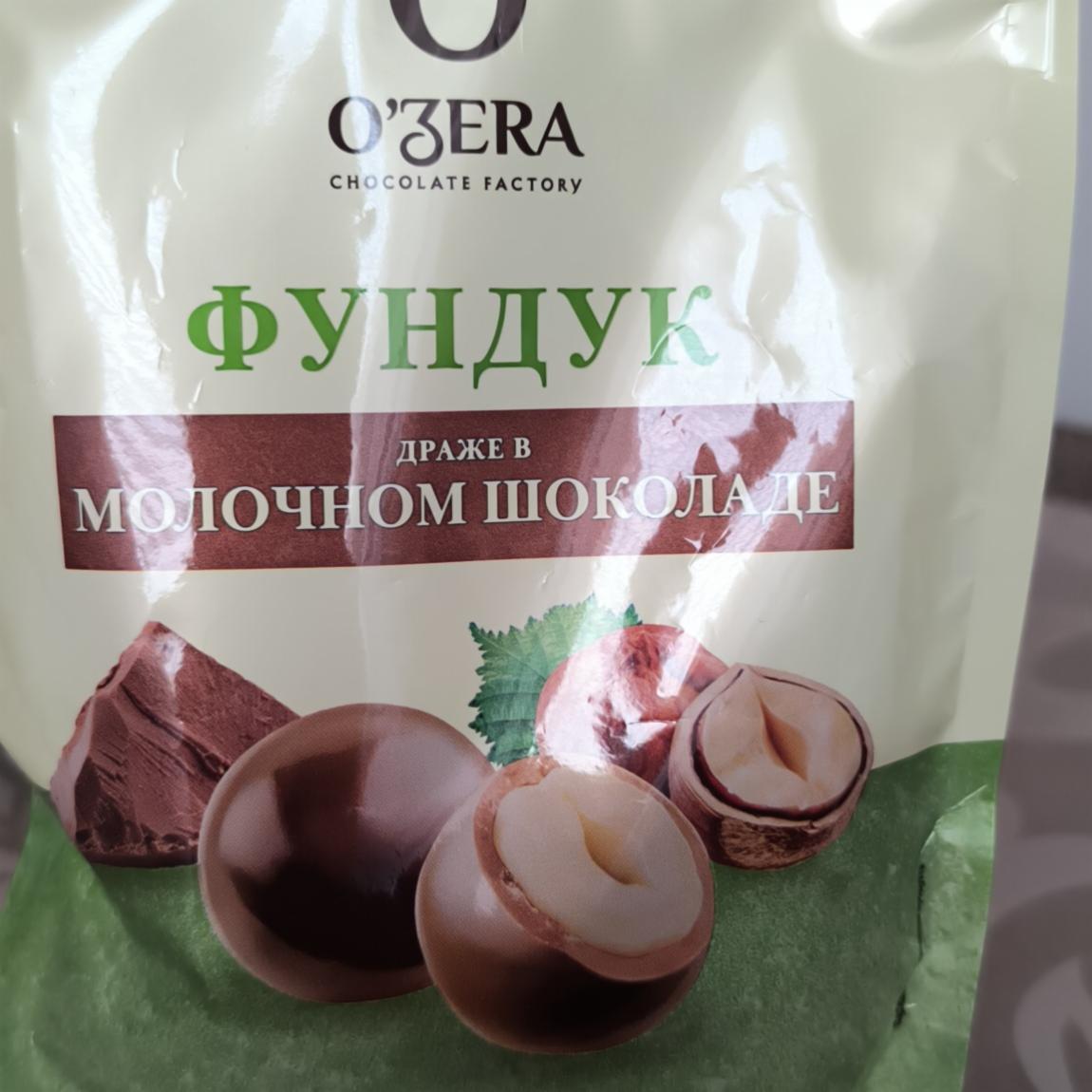 Фото - Фундук драже в молочном шоколаде O'zera