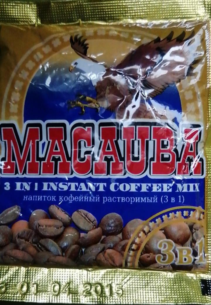Фото - кофе растворимый 3в1 Macauba