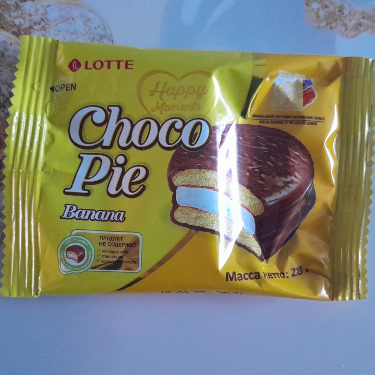Фото - Пирожное бисквитное с маршмеллоу в шоколаде со вкусом банана Чоко пай Lotte