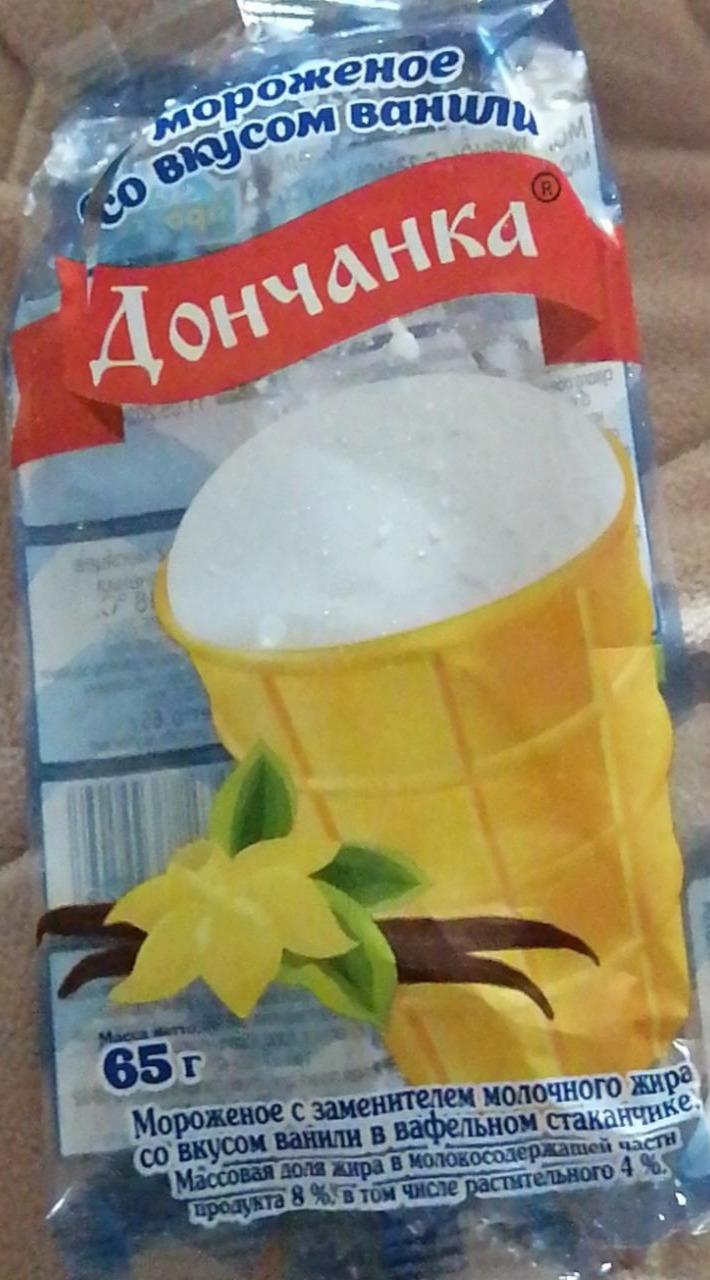 Фото - Мороженое со вкусом ванили Дончанка