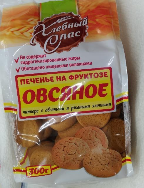 Фото - Овсяное печенье на фруктозе чипперс с овсяными ржаными хлопьями Хлебный Спас