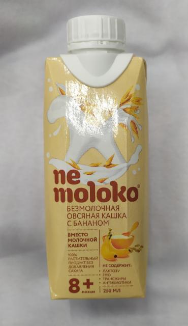 Фото - немолочная овсяная каша для детского питания с бананом baby nemoloko