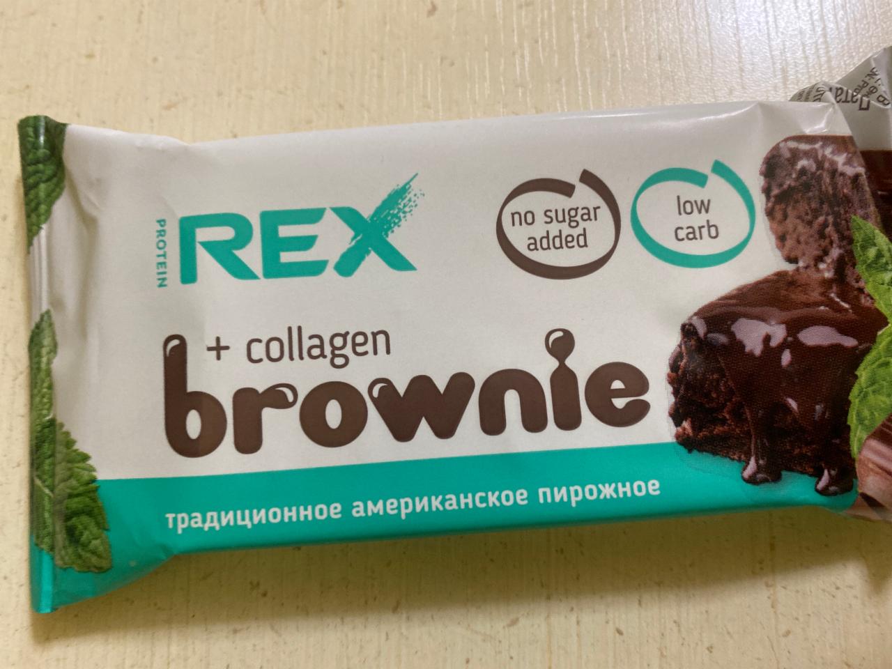 Протеиновый батончик брауни. Rex Brownie батончик. Протеиновый Брауни Protein Rex. Протеиновый батончик калорийность. Протеин рекс батончики калорийность.