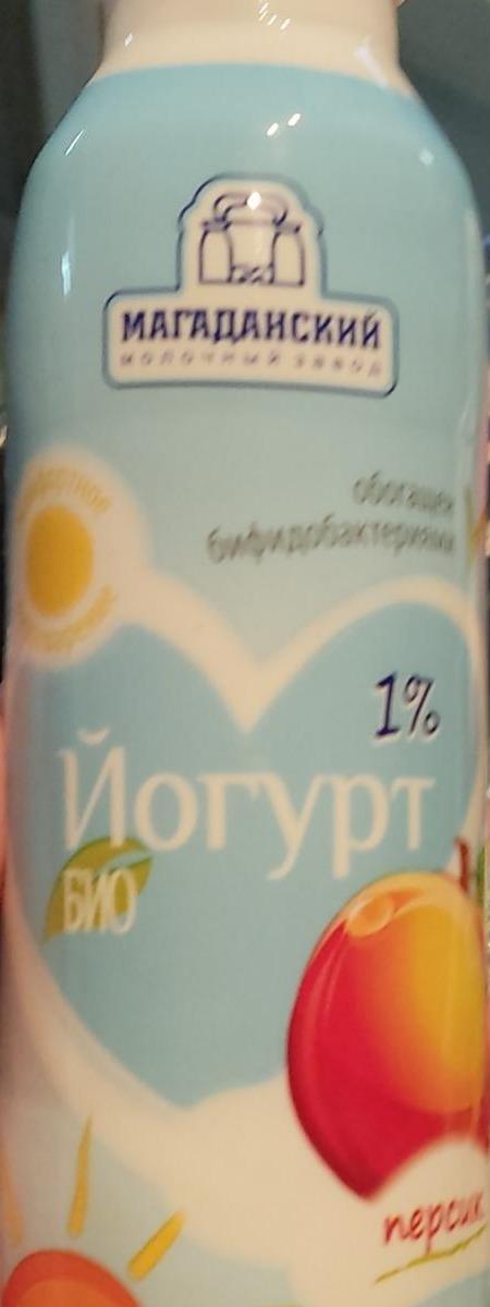 Фото - Био йогурт 1% Славянский персик Магаданский молочный завод