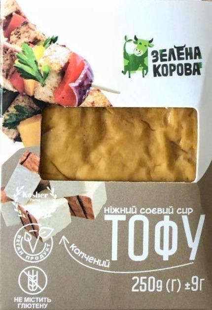 Фото - нежный соевый сыр тофу копченый Зелена корова