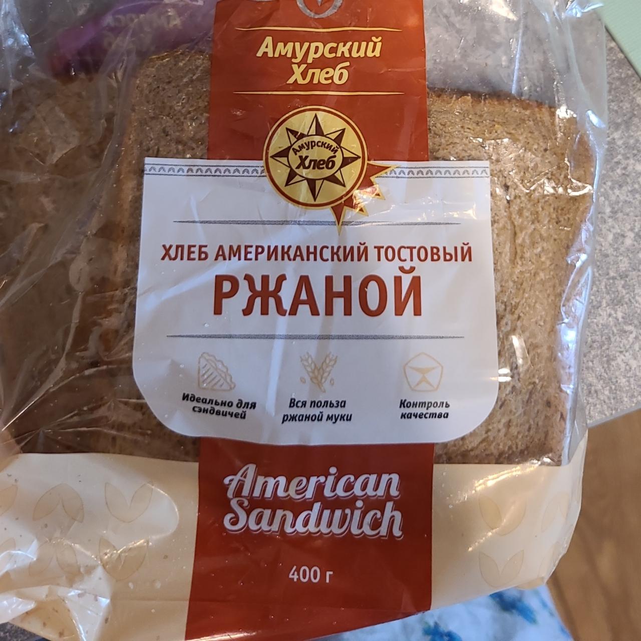 Фото - Хлеб американский тостовый ржаной Амурский хлеб