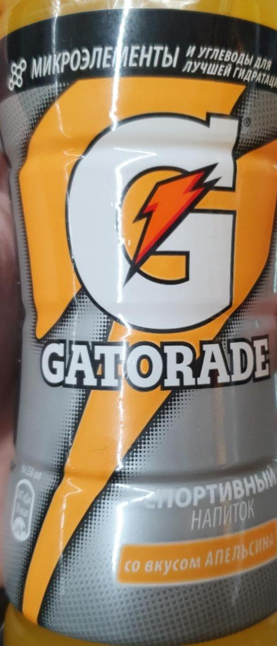 Фото - напиток спортивный со вкуом апельсина orange Gatorade