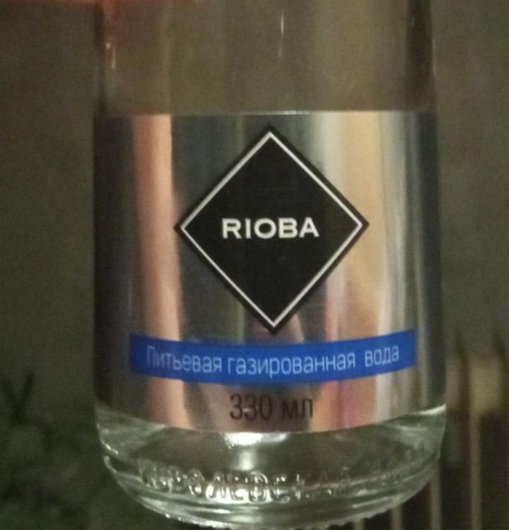 Фото - Питьевая газированная вода Rioba