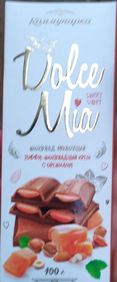 Фото - Шоколад тоффи шоколадный крем с орешками Коммунарка