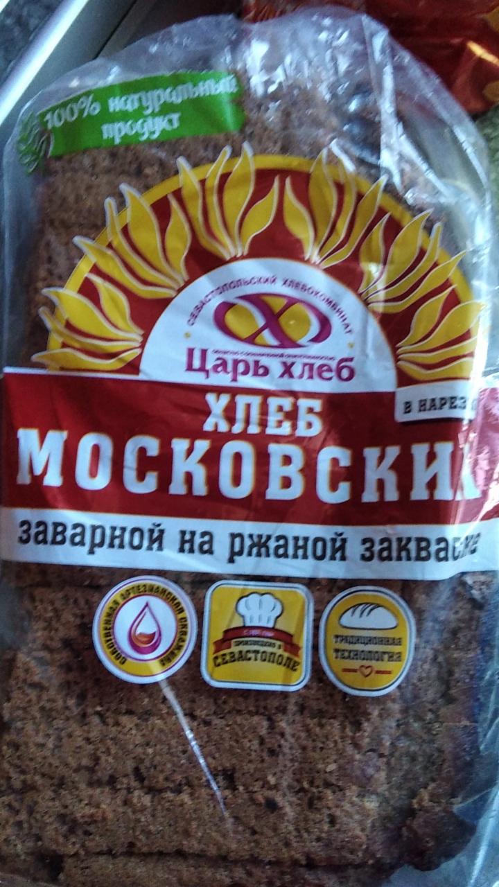 Фото - Хлеб московский Царь хлеб