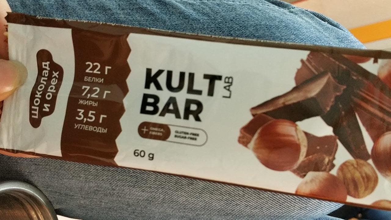 Фото - Шоколад и орех Kult Bar lab