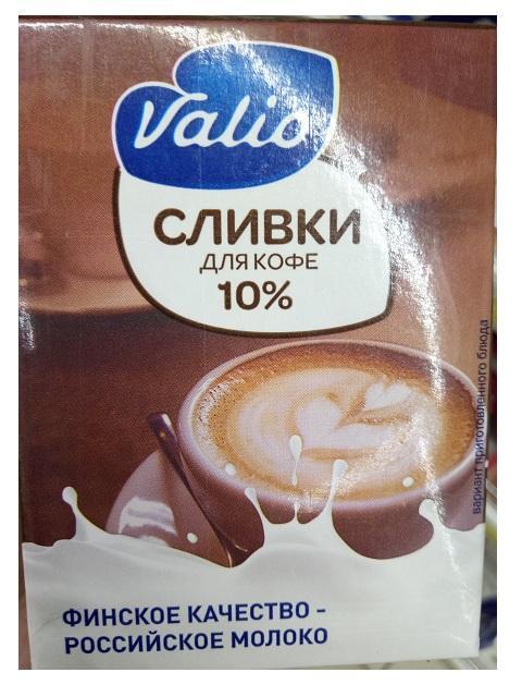 Фото - Сливки для кофе 10% Valio