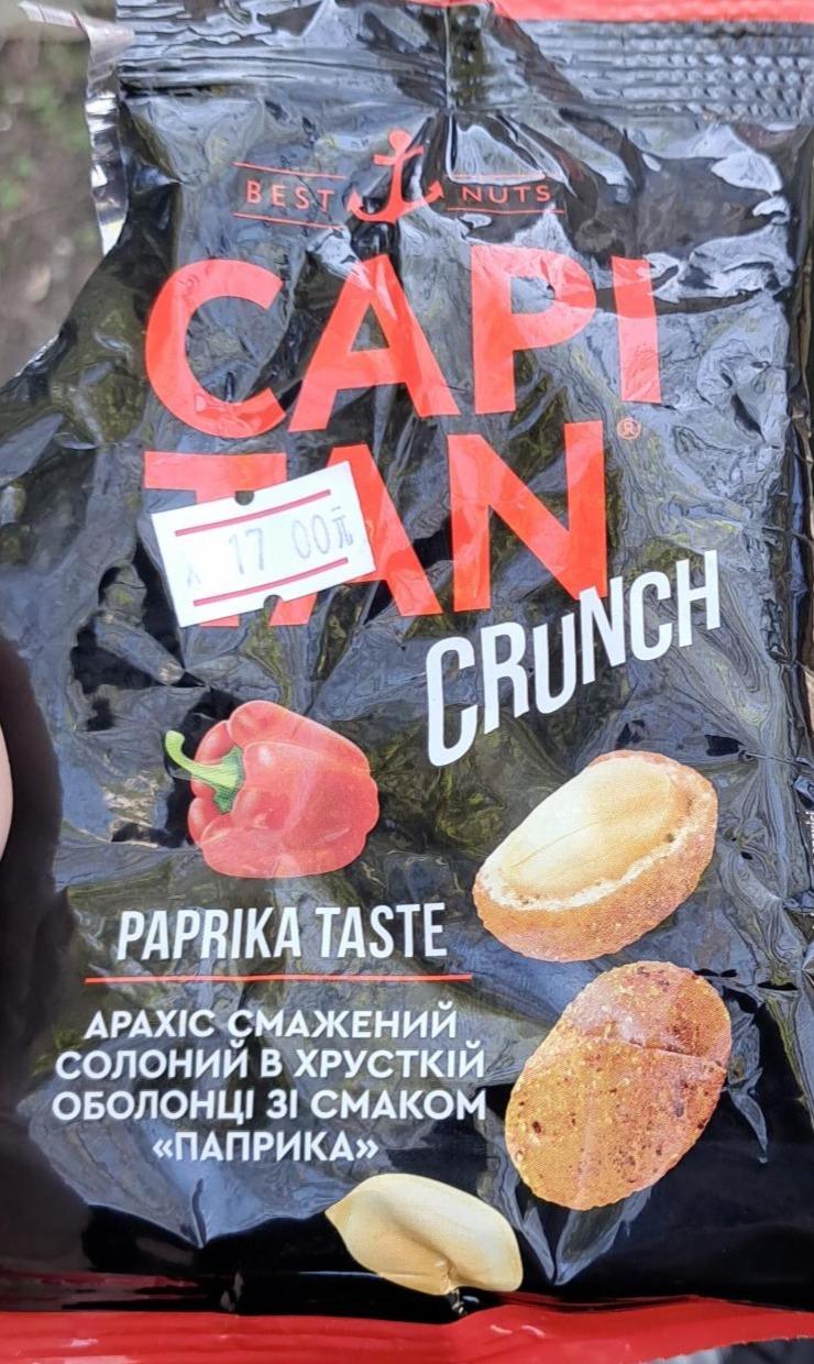 Фото - Арахис жареный соленый в хрустящей оболочке Paprika Taste Crunch Capitan