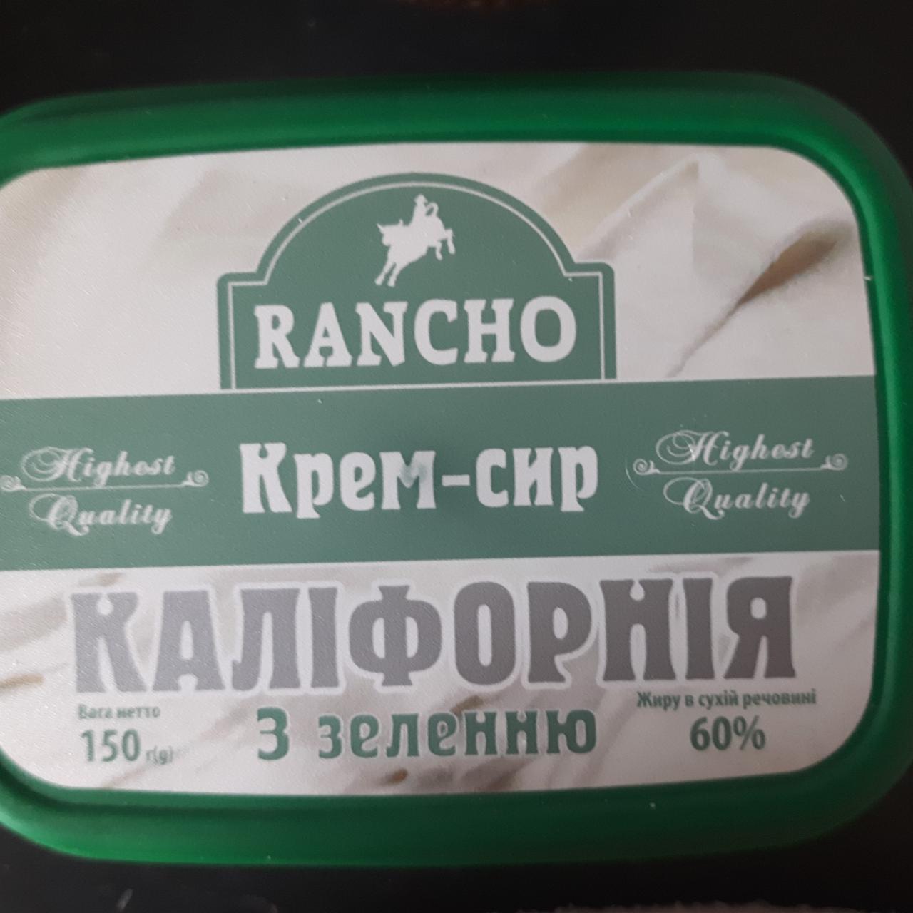 Фото - Крем-сыр Калифорния с зеленью 60% Rancho