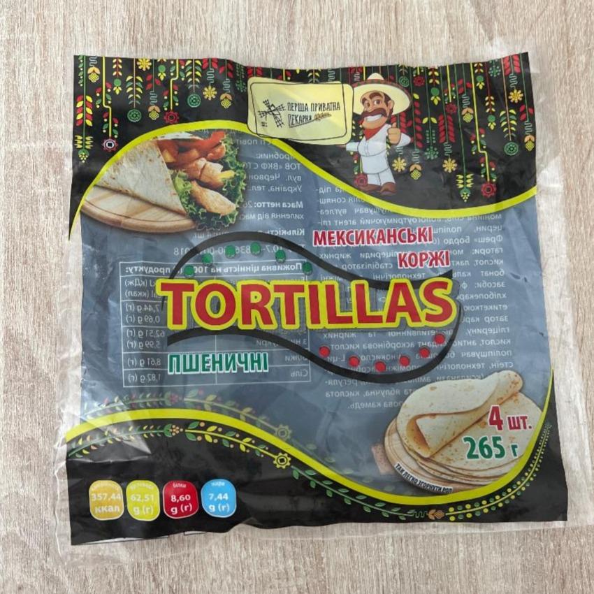 Фото - Мексиканские лепешки пшеничные Tortillas Перша приватна пекарня