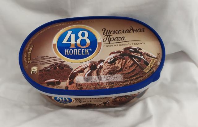 Фото - Мороженое Шоколадная Прага с кусочками шоколада и бисквита 48 копеек